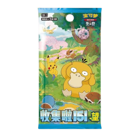 Collect 151 Hope Booster Pack