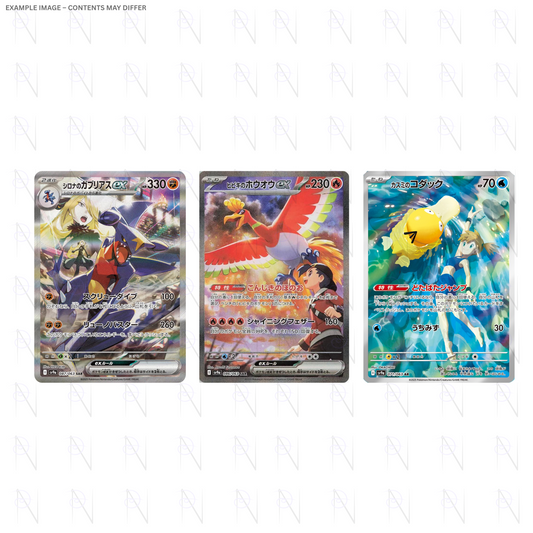 Heat Wave Arena Booster Pack