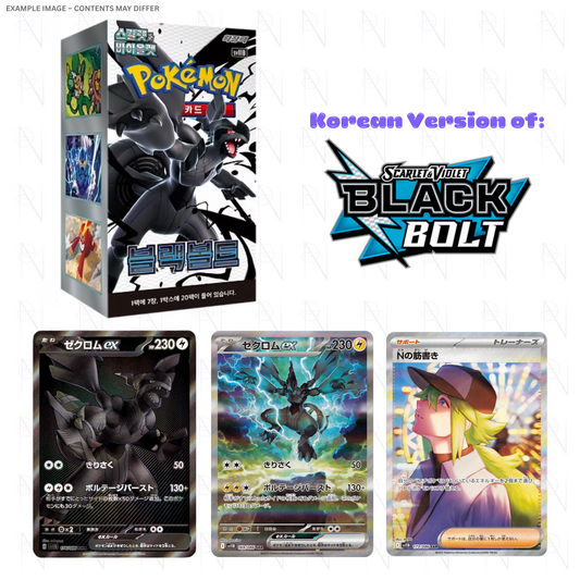 Kor Black Bolt Booster Box