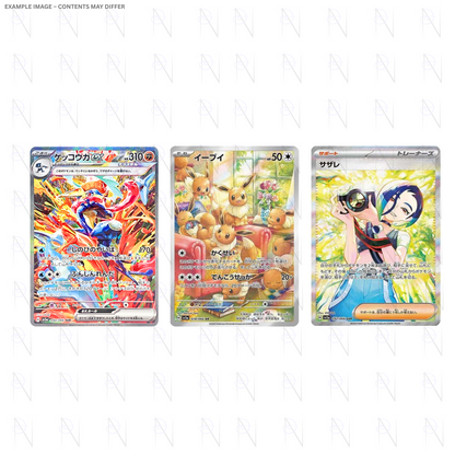 Crimson Haze Booster Pack