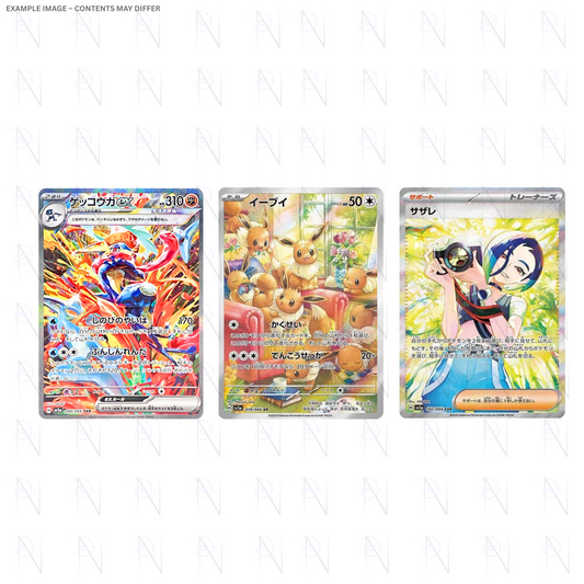 Crimson Haze Booster Pack