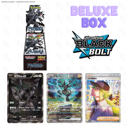 Black Bolt Deluxe Booster Box