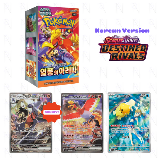 Korean Heatwave Arena Booster Box