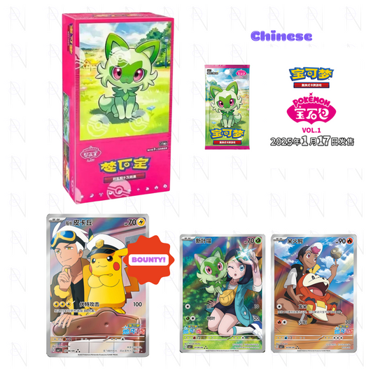 Gem Horizons Booster Box Chinese