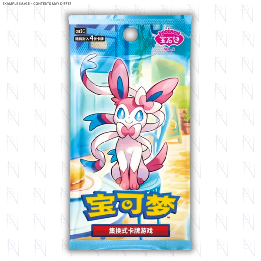 Gem Horizons Vol.2 Booster Pack