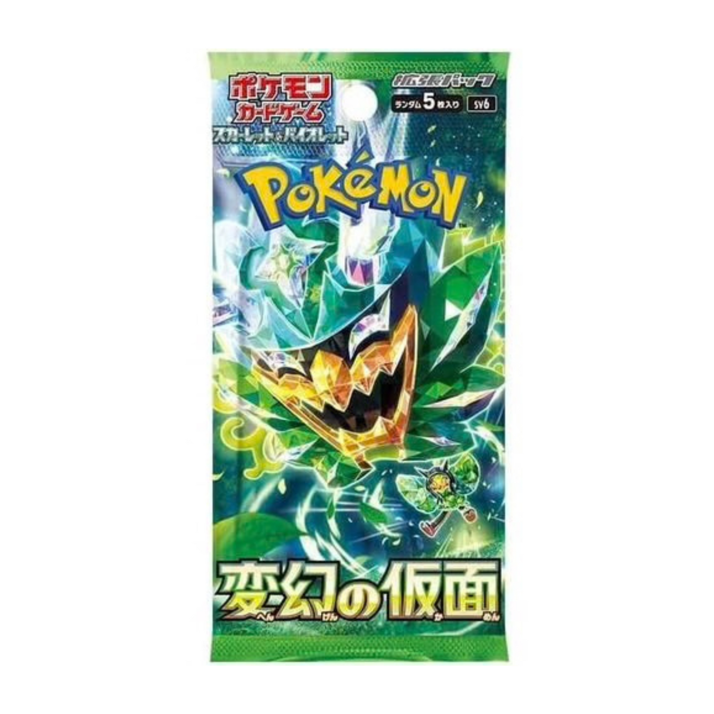 Mask of Change Japanese Booster Box