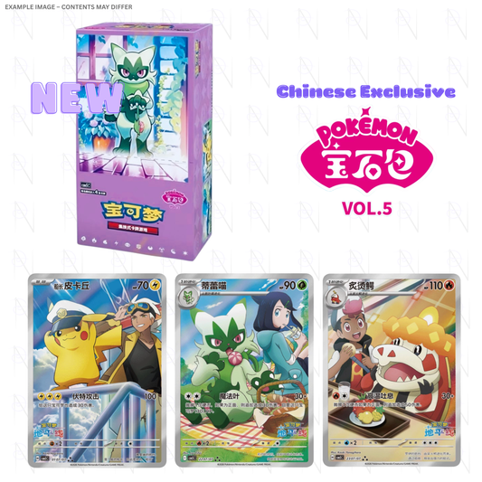 Gem Horizons Vol 5 Booster Box