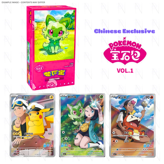 Gem Horizons Vol 1 Booster Box