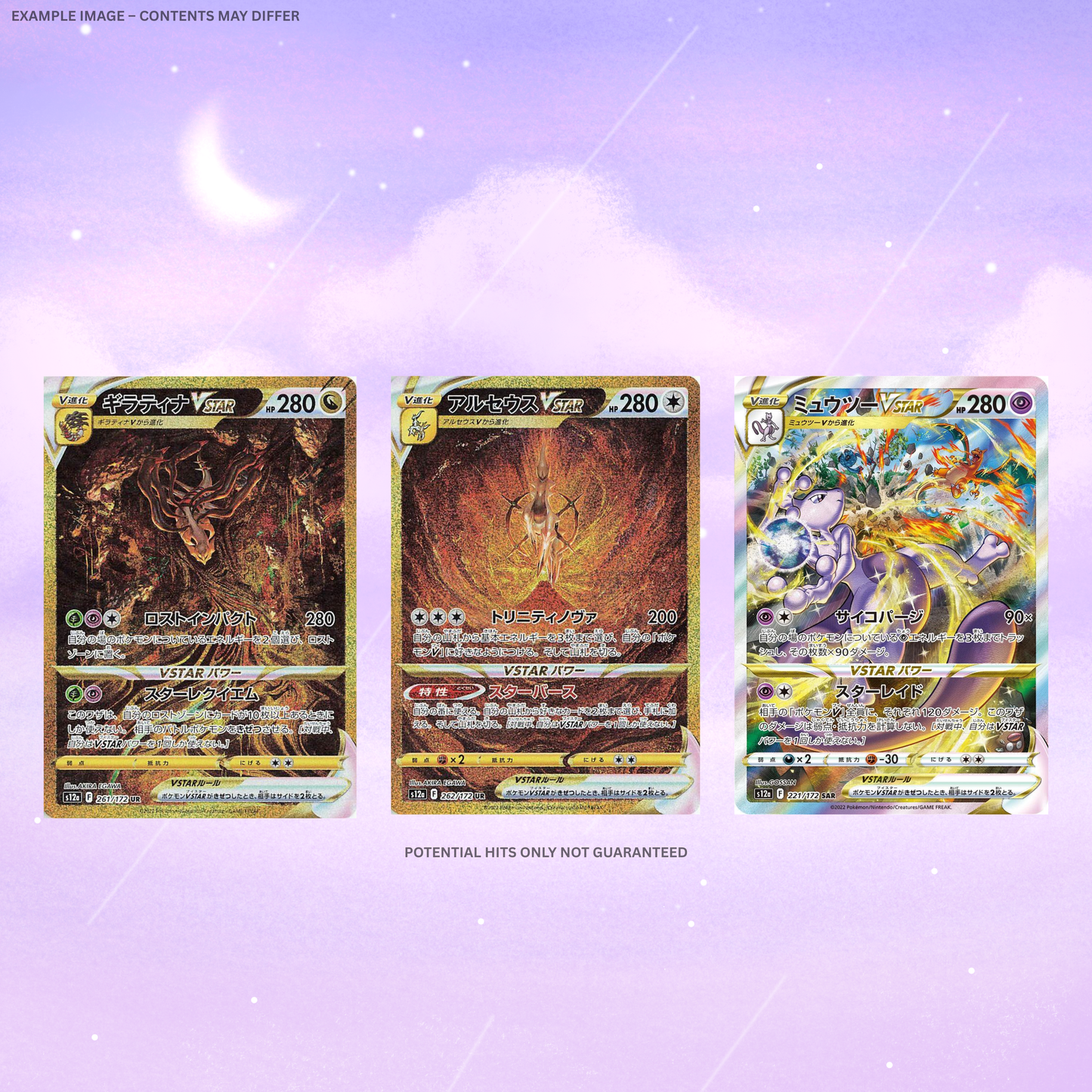 Korean Vstar Box Break