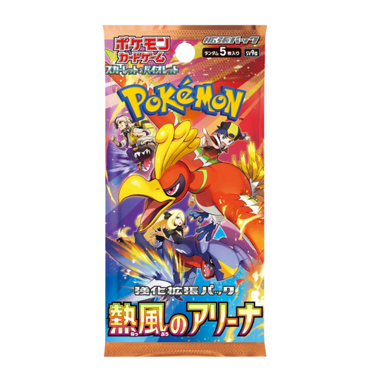 Heat Wave Arena Booster Pack