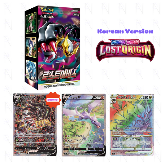 Korean Lost Abyss Booster Box