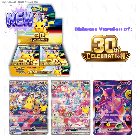 Preorder: 30th Celebration Booster Box Chinese