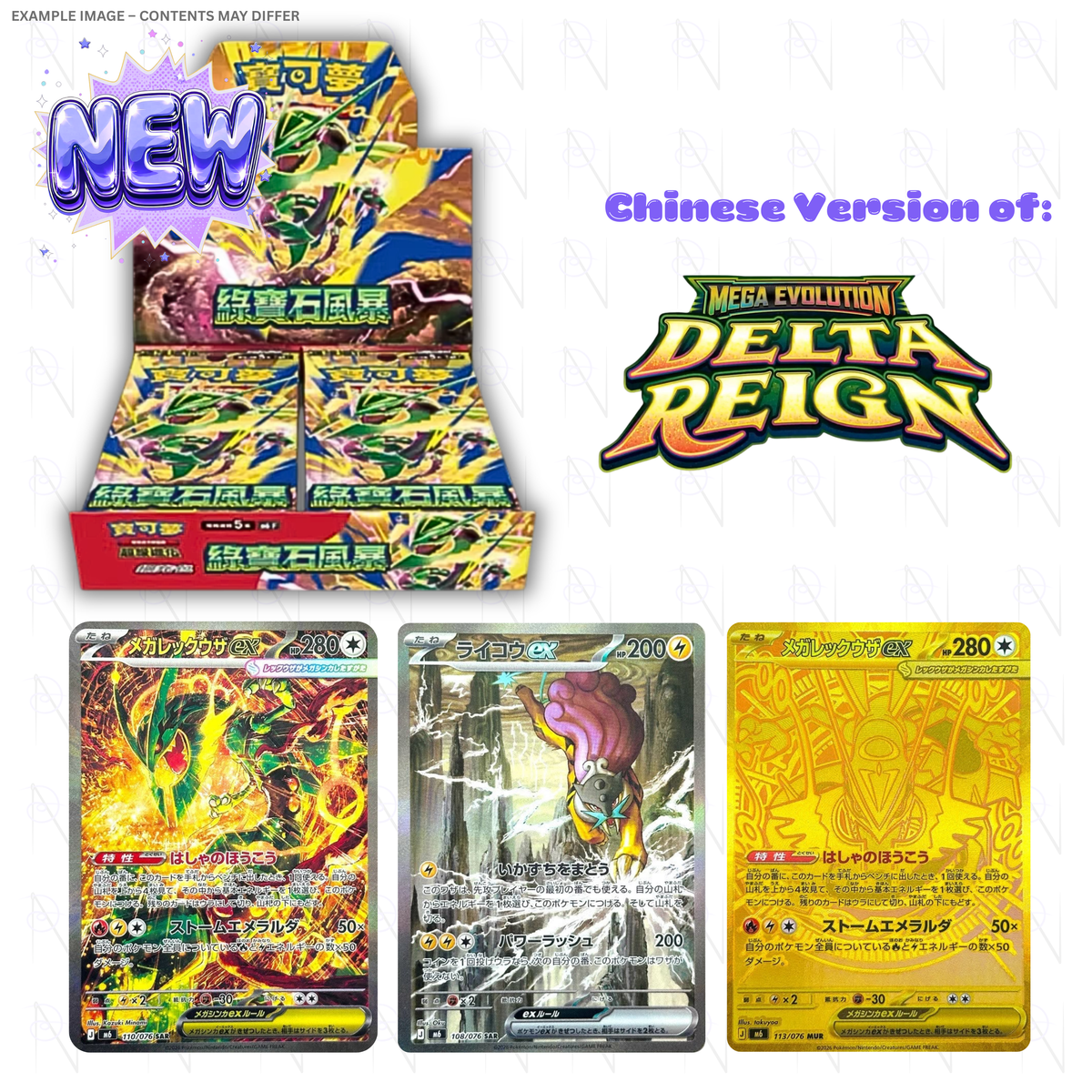Chinese Storm Emeralda Booster Box