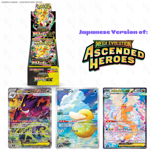 Mega Dream Booster Box