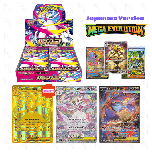 Mega Symphonia Booster Box