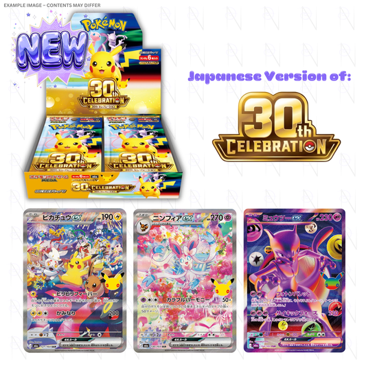 Preorder: 30th Celebration Booster Box