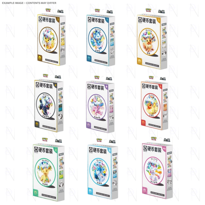 PREORDER: Grand Crystal Gathering Coin Box