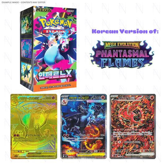 Kor Inferno X Booster Box