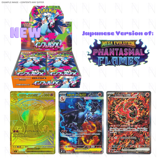 Inferno X Booster Box