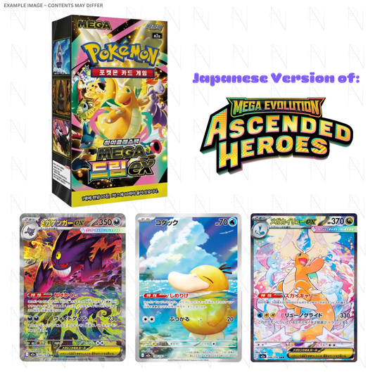 Kor Mega Dream Booster Box