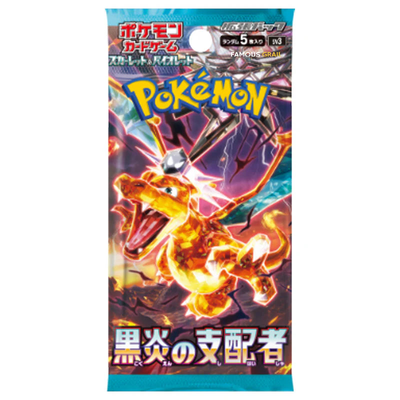 Ruler of the Black Flame Japanese Booster Pack