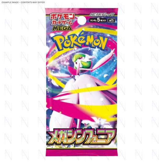 Mega Symphonia Booster Pack