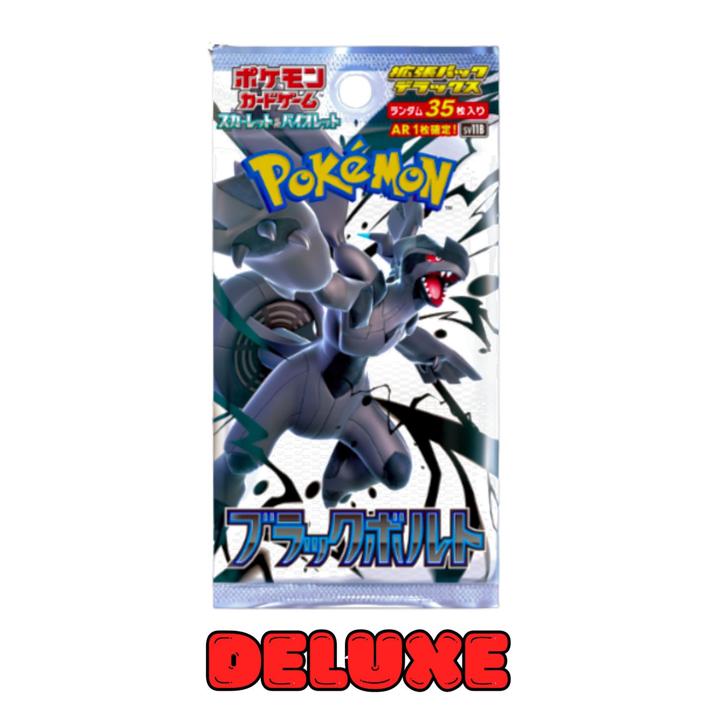Black Bolt or White Flare DELUXE Pack