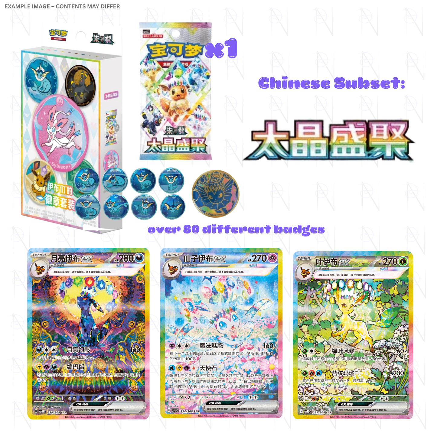 PREORDER: Grand Crystal Gathering Badge Box