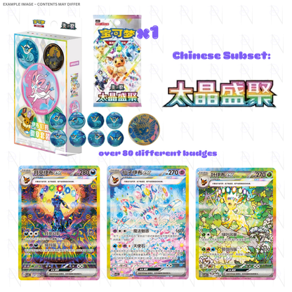 PREORDER: Grand Crystal Gathering Badge Box