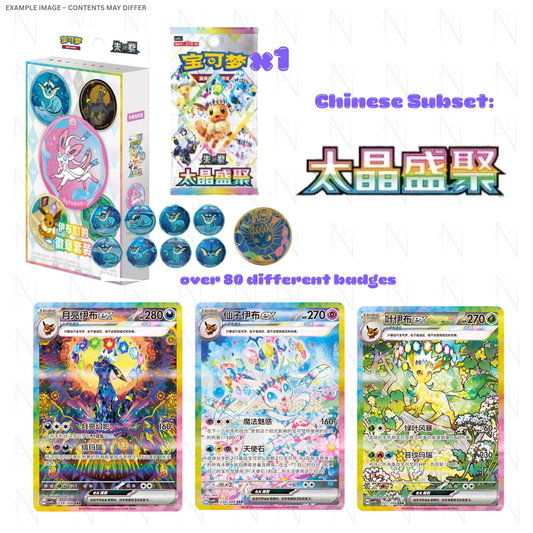 PREORDER: Grand Crystal Gathering Badge Box