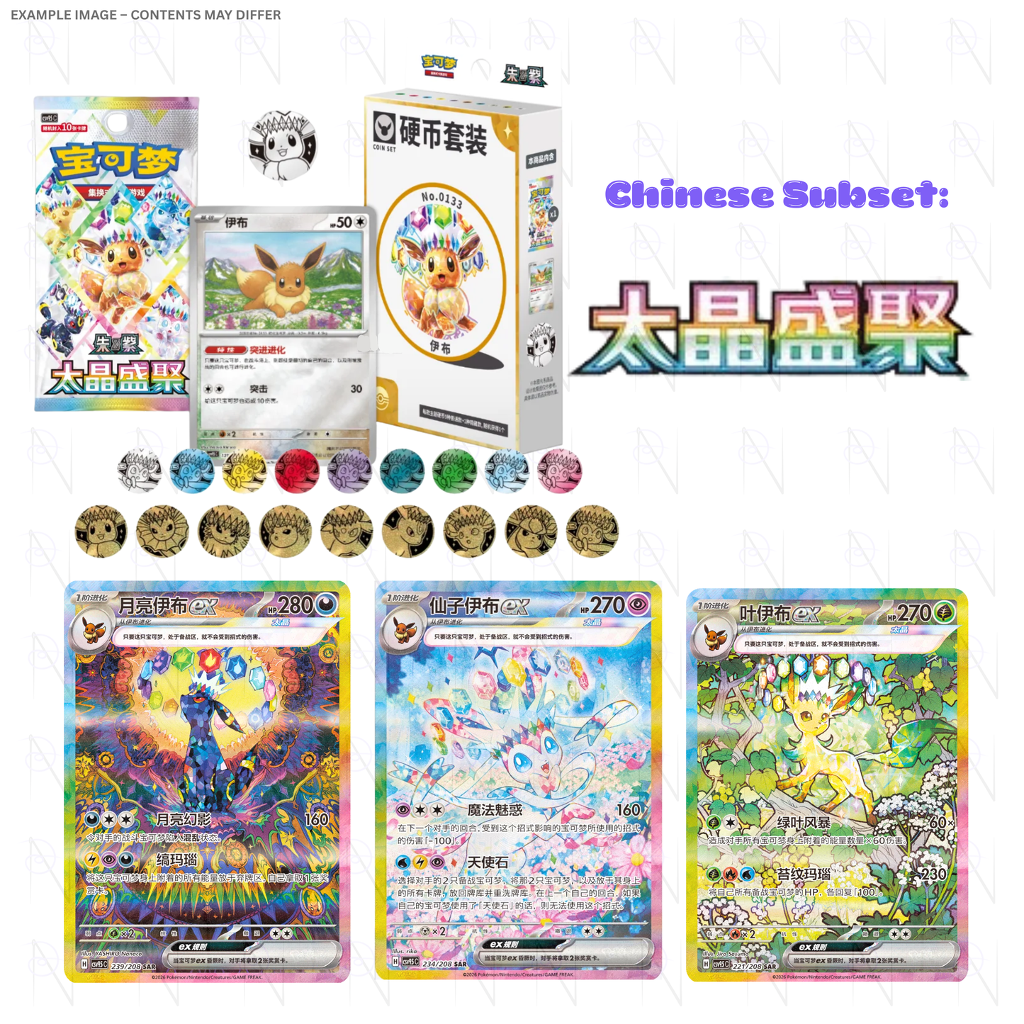 PREORDER: Grand Crystal Gathering Coin Box