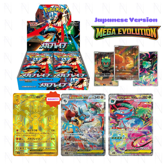 Mega Brave Booster Box