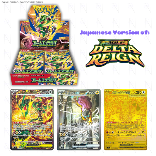 Storm Emeralda Booster Box