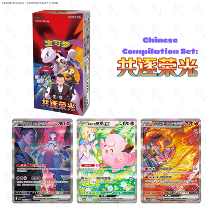 Glory Together Booster Box