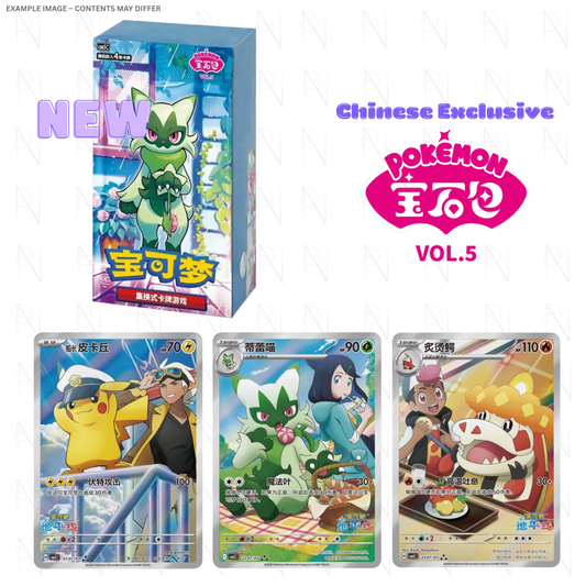 Gem Horizons Vol 5 Booster Box