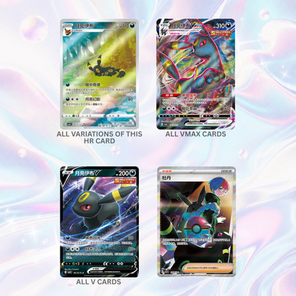 Gem V2 Horizons R.T.Y.H