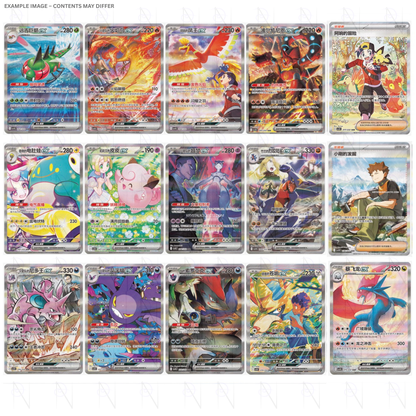 Glory Together Booster Box