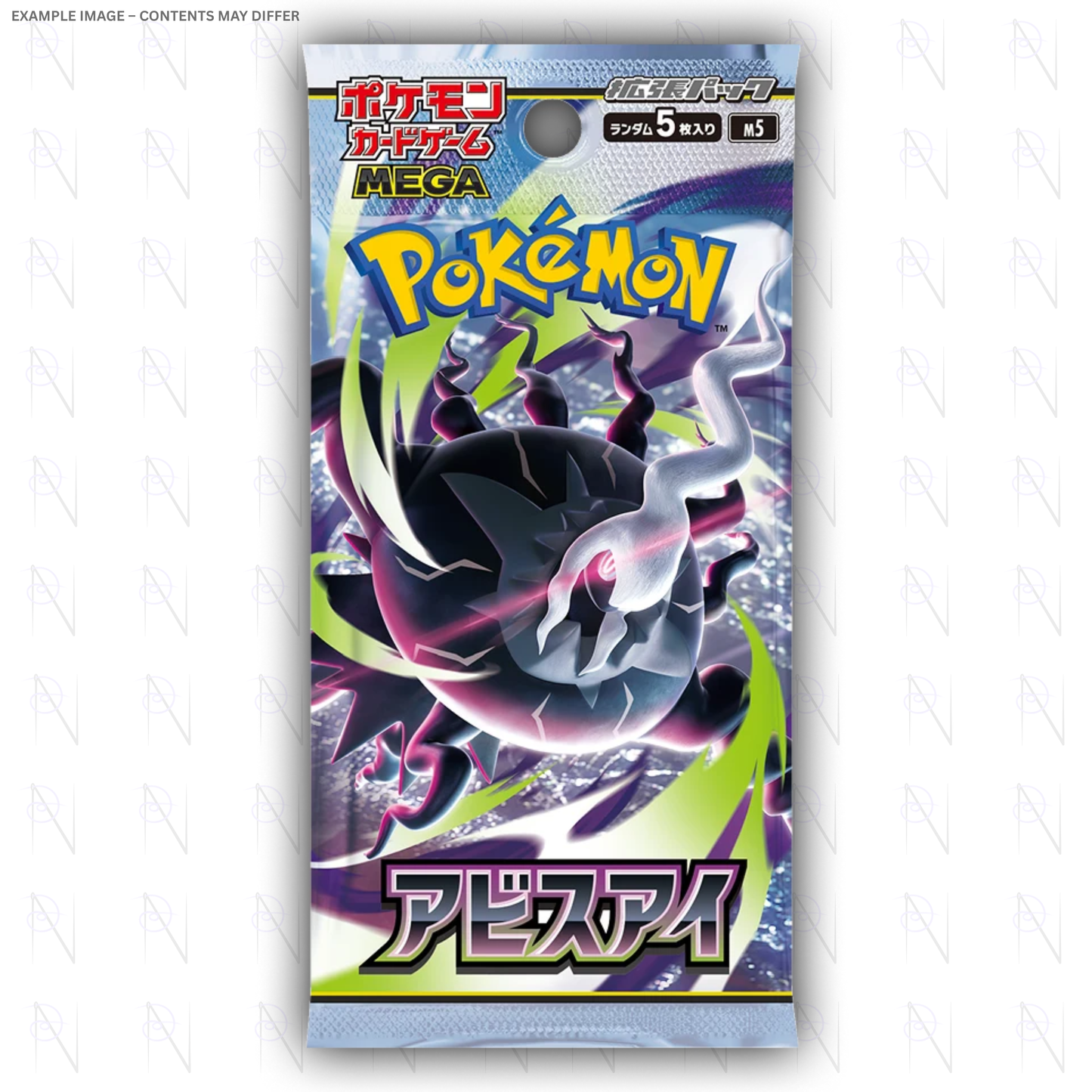 Abyss Eye Booster Pack