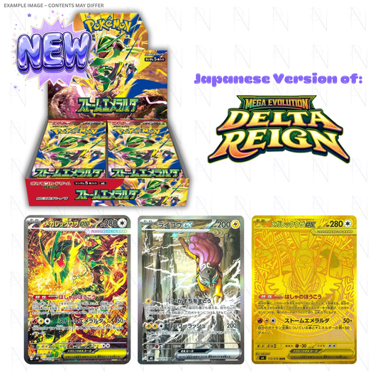 Storm Emeralda Booster Box (Preorder)