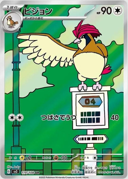 Pidgeotto 119/108