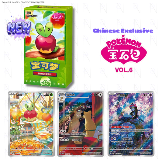 Gem Horizons Vol 6 Booster Box