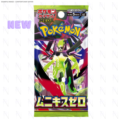 Nihil Zero Booster Pack