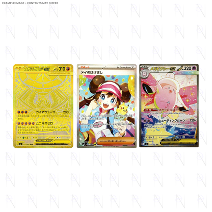 Nihil Zero Booster Pack