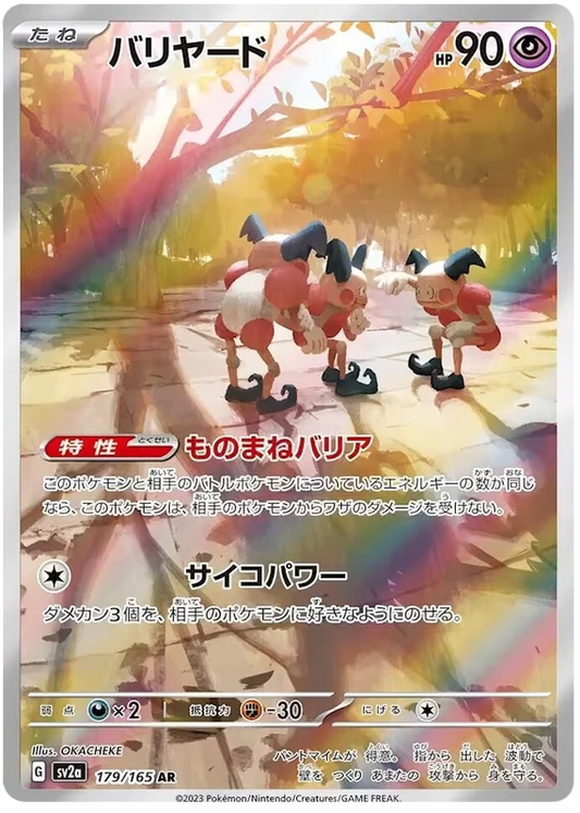 Mr. Mime 179/165