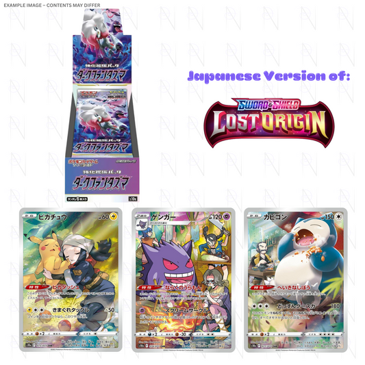 Dark Phantasma Booster Box