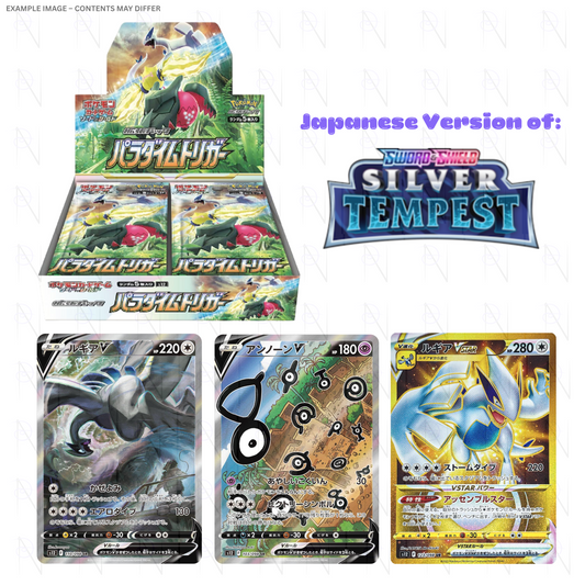 Paradigm Trigger Booster Box