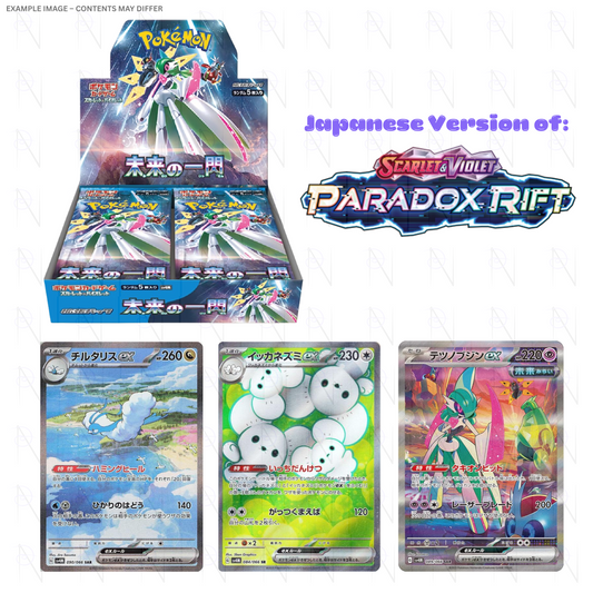 Future Flash Booster Box