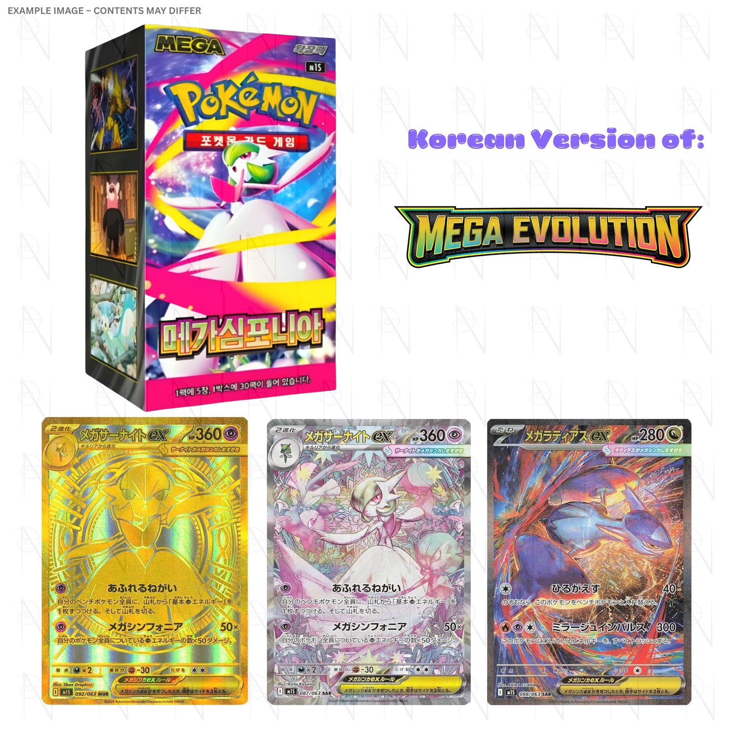 Kor Symphonia Booster Box