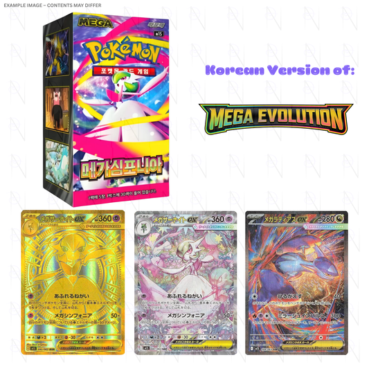 Kor Symphonia Booster Box