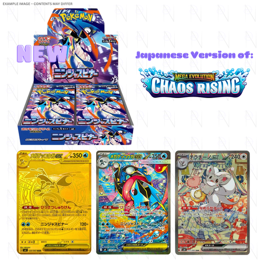 Ninja Spinner Booster Box